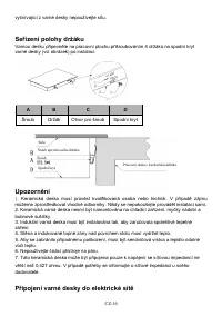 Страница 107