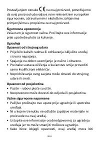 Страница 111