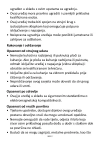 Страница 112