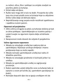 Страница 113