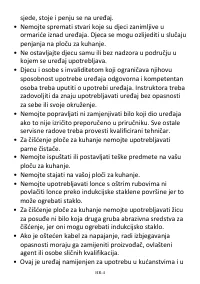 Страница 114