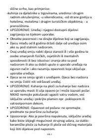 Страница 115