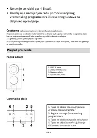 Страница 116