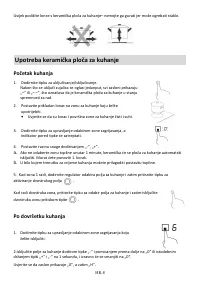 Страница 118