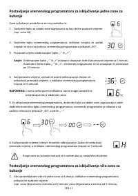 Страница 121