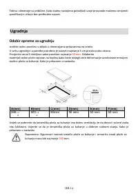 Страница 124