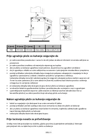 Страница 125