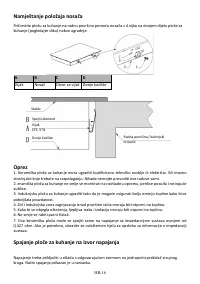 Страница 126