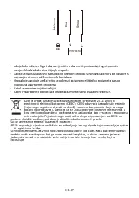 Страница 127
