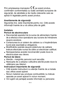 Страница 130