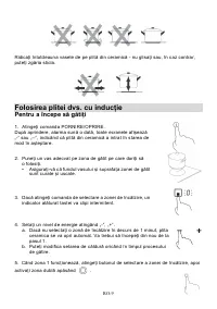Страница 138