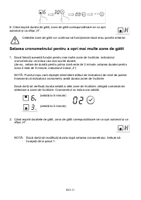Страница 142