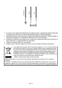 Страница 148