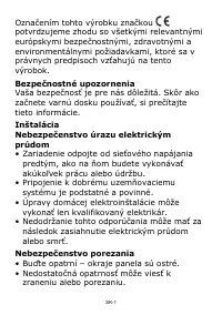 Страница 151