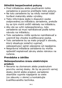 Страница 152