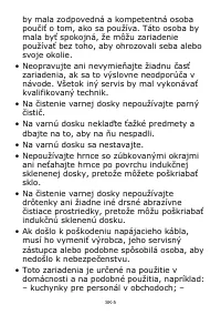 Страница 155