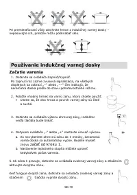 Страница 160