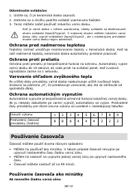 Страница 162