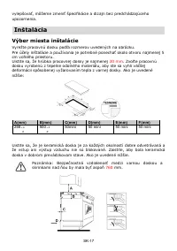 Страница 167