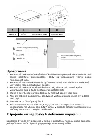 Страница 169