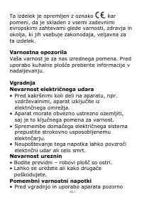 Страница 173