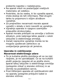 Страница 174