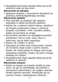 Страница 175