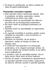 Страница 176