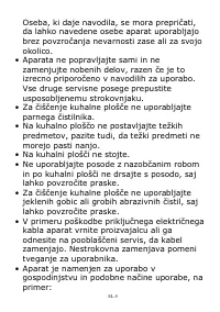 Страница 177