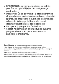 Страница 179