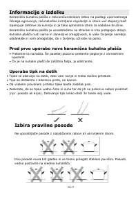 Страница 181