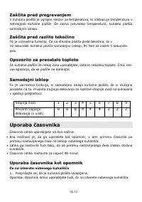 Страница 184