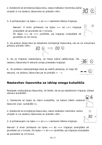 Страница 185