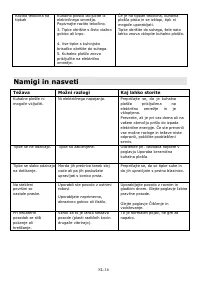 Страница 188