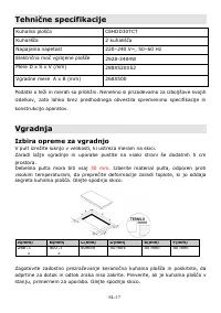 Страница 189