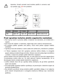 Страница 190