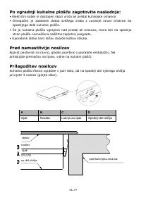 Страница 191