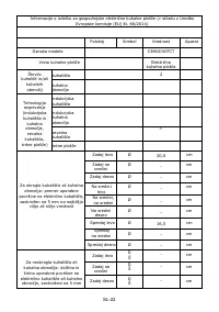 Страница 194