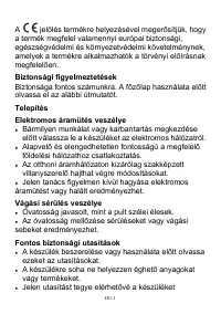 Страница 196