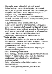 Страница 198