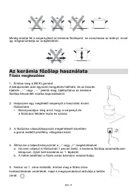 Страница 204