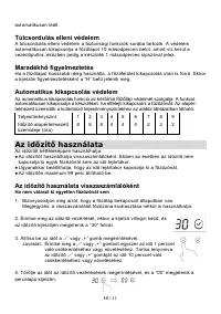 Страница 206