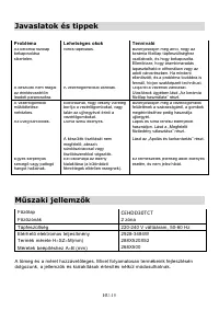 Страница 210