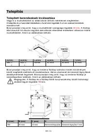 Страница 211