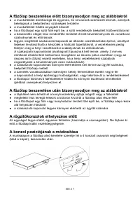 Страница 212