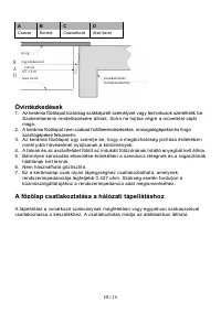 Страница 213