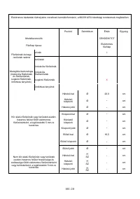 Страница 215