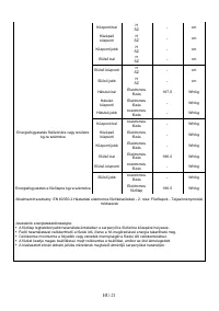Страница 216
