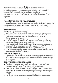 Страница 217