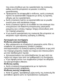 Страница 218